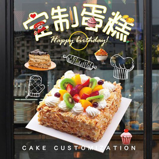 新疆昌吉州呼图壁县蛋糕预定