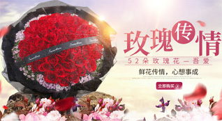 新疆昌吉州呼图壁县鲜花速递